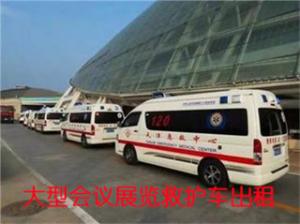 兴宁市活动医疗保障